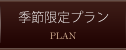 �G�ߌ���v����
