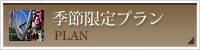 �G�ߌ���v����