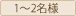 1�`2���l