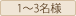 1�`3���l
