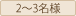 2�`3���l