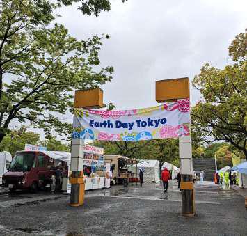 アースデイ東京での展示2