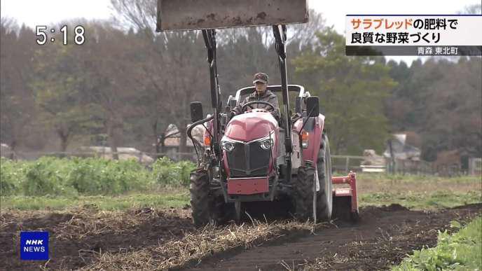 NHKニュースの放送画面キャプチャ3