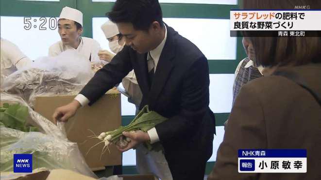 NHKニュースの放送画面キャプチャ1