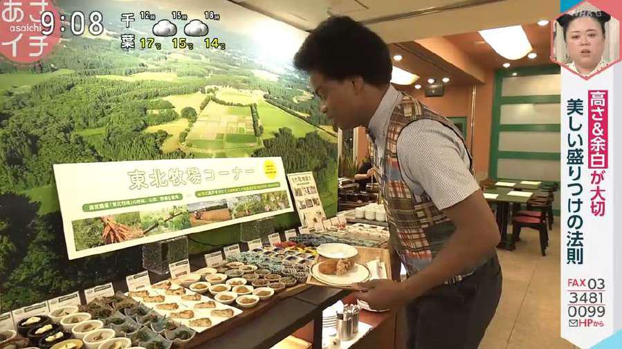 NHKあさイチの放送画面キャプチャ2