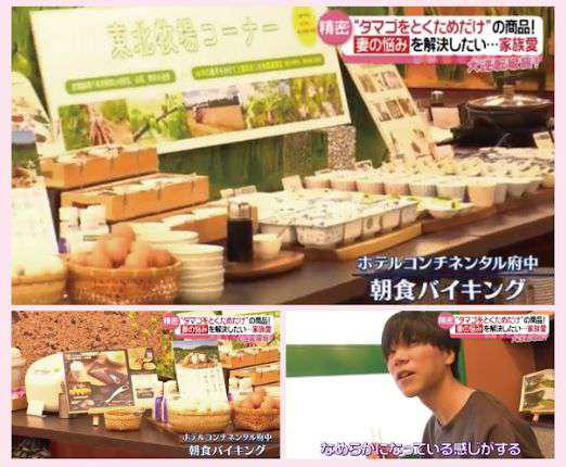 日本テレビ news every.の放送画面キャプチャ2