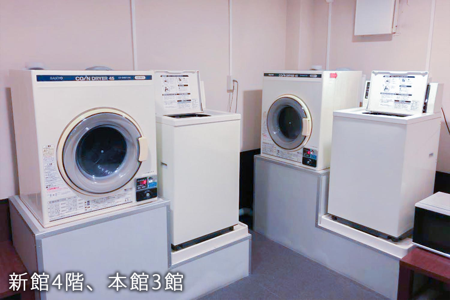 施設・サービス