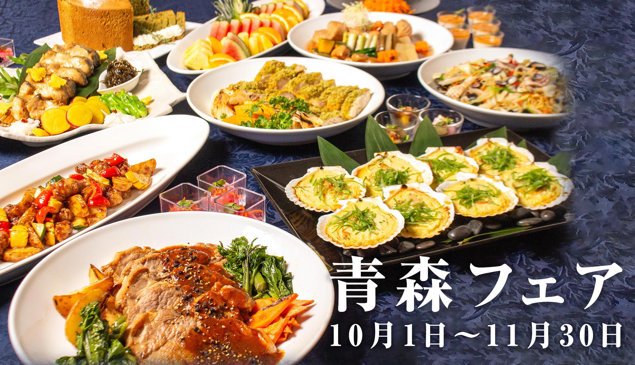 東京新聞朝刊にレストラン東北牧場の「青森フェア」を紹介していただきました