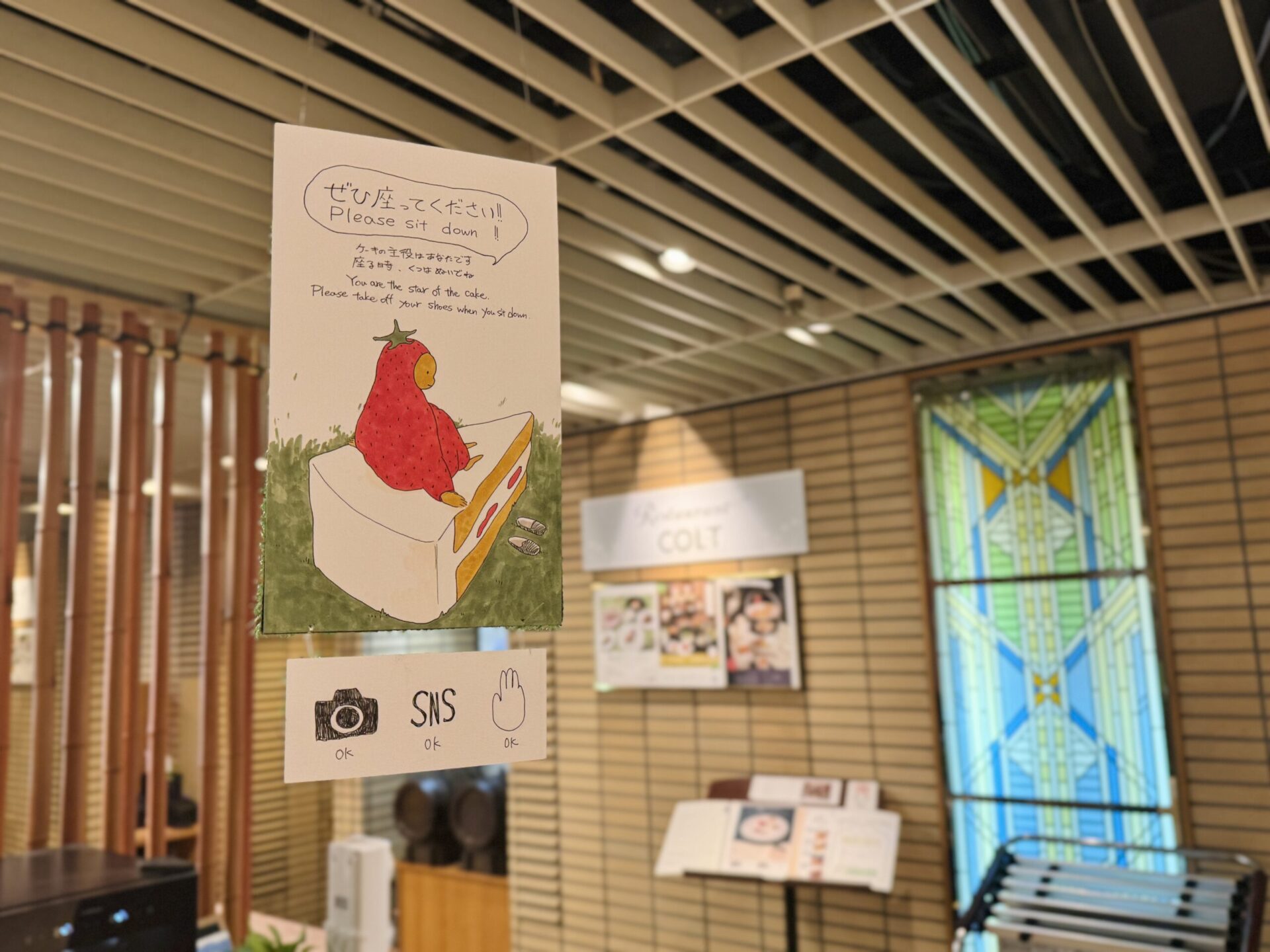 「デザインフェスタギャラリー原宿」出展作品「BIG CAKE」期間限定展示のお知らせ