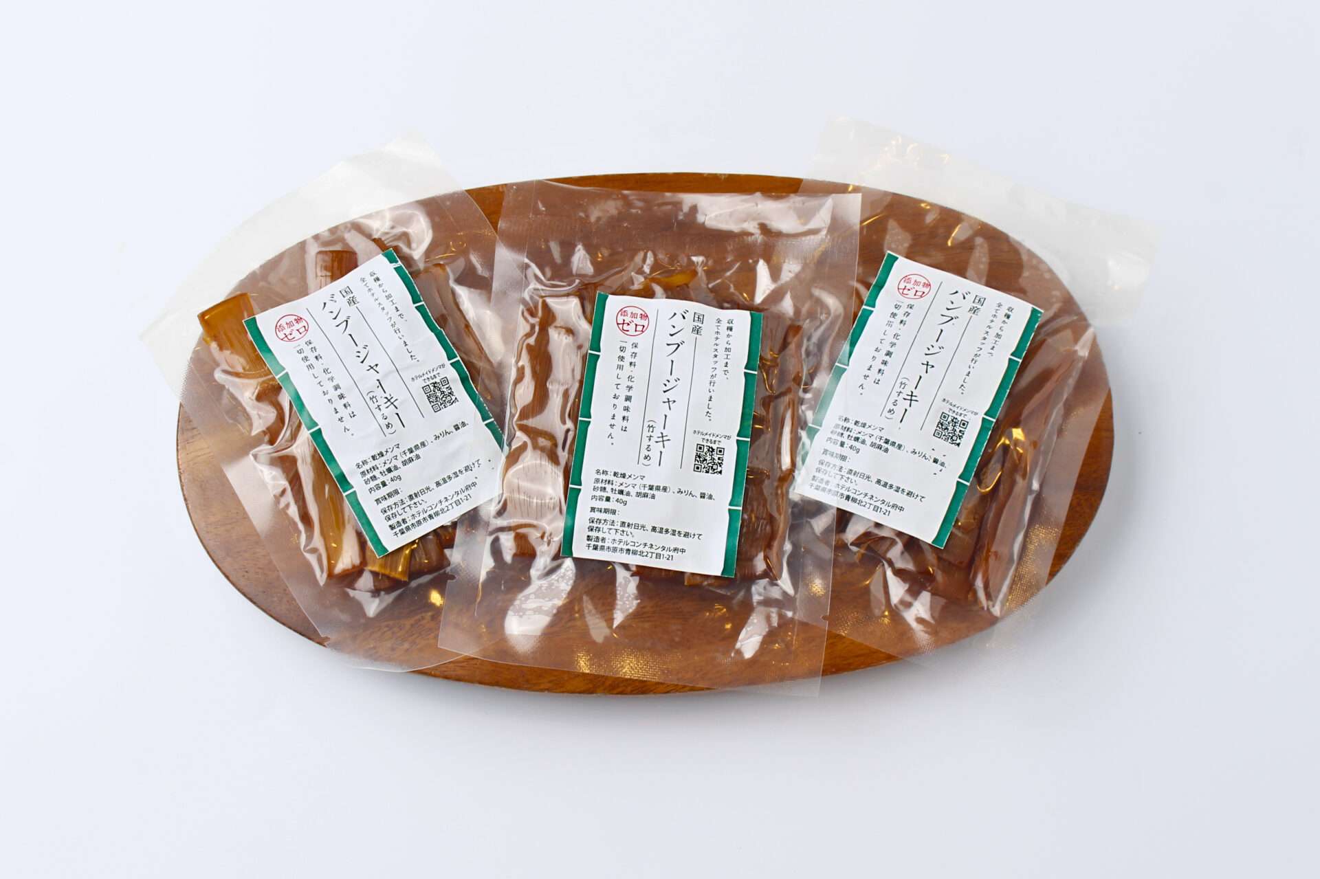 ホテルメイド「バンブージャーキー」を新発売