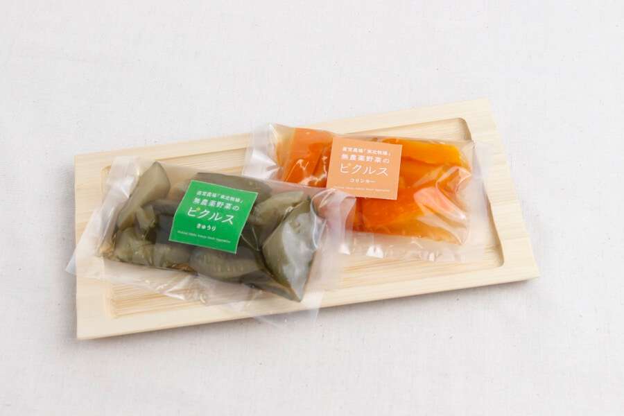 無農薬野菜のピクルス