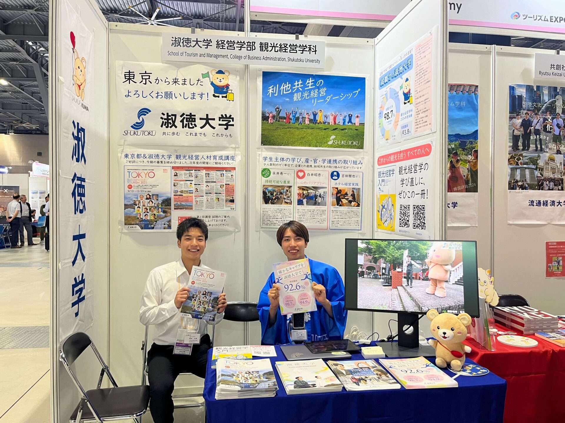 淑徳大学との取り組み