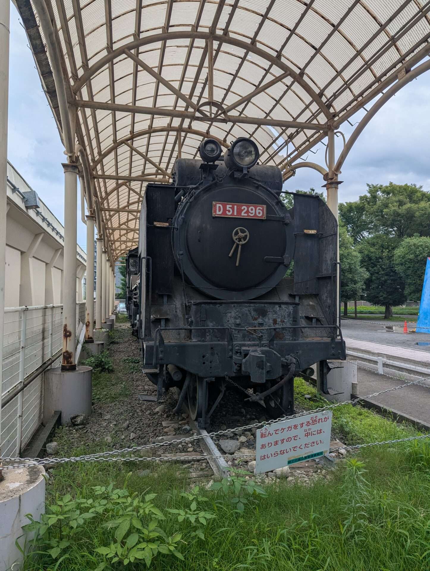 府中散策　郷土の森公園で見られる、大きなD51（デゴイチ）