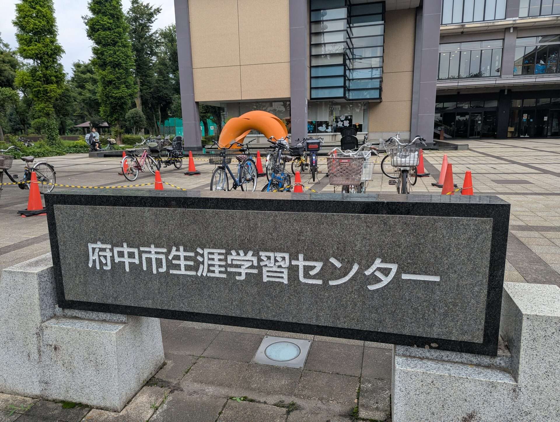 府中散策 府中市パブリックアート⑨「雲」