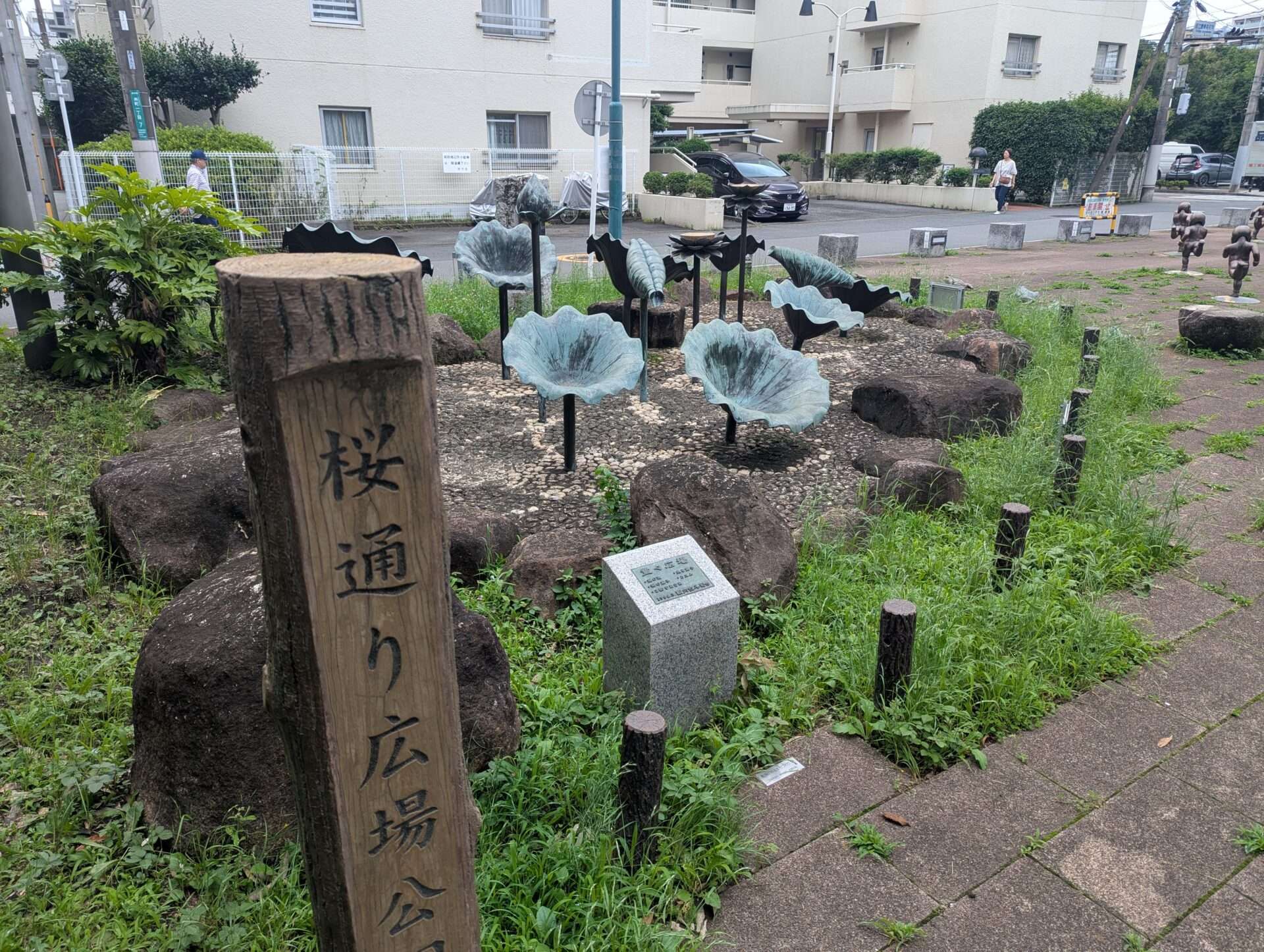 府中散策 府中市パブリックアート⑩ 童々広場