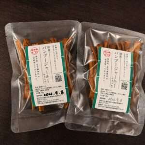 ホテルコンチネンタル府中 バンブージャーキー