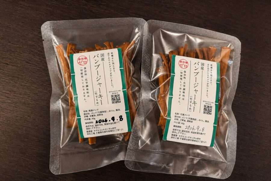 ホテルコンチネンタル府中 バンブージャーキー