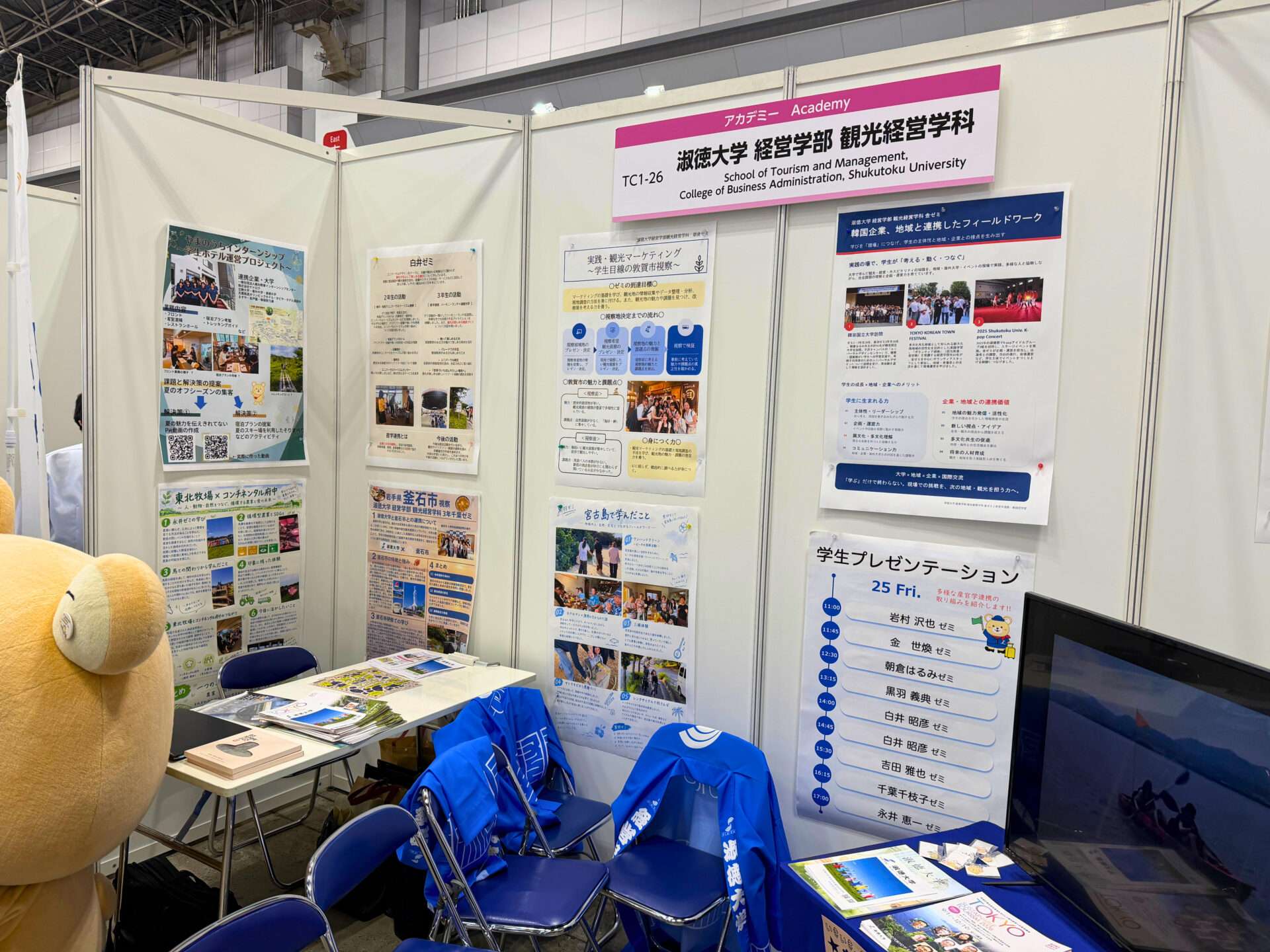 「ツーリズムEXPOジャパン2026」で東北牧場研修の成果を紹介