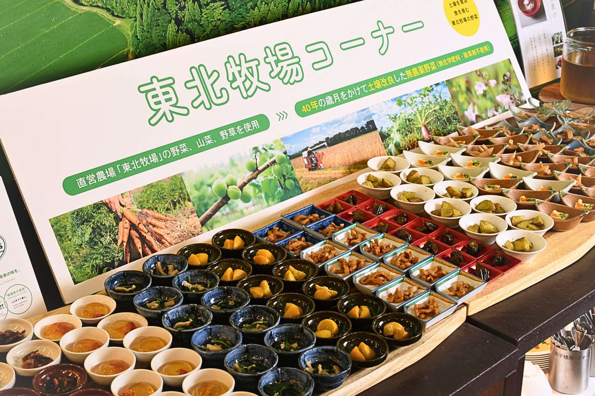 直営牧場「東北牧場」で実際に使われていた「牧柵」をホテル外周に設置しました