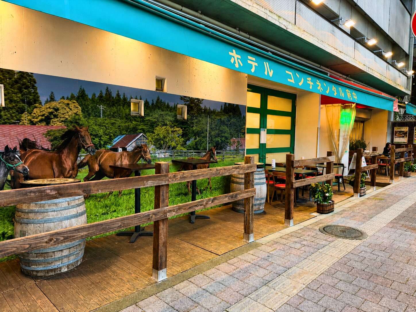 ホテルコンチネンタル府中 牧柵