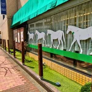 ホテルコンチネンタル府中 牧柵