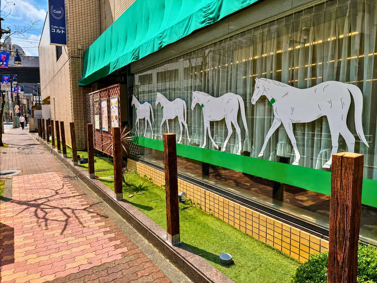 ホテルコンチネンタル府中 牧柵