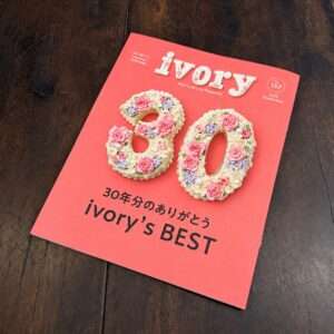 ivory あいぼりー ホテルコンチネンタル府中 レストランコルト