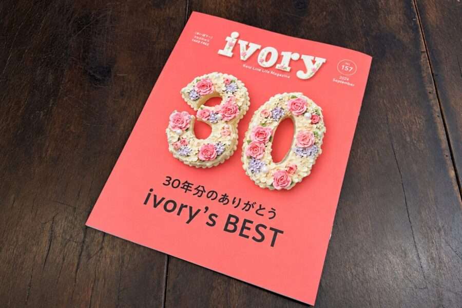 ivory あいぼりー ホテルコンチネンタル府中 レストランコルト