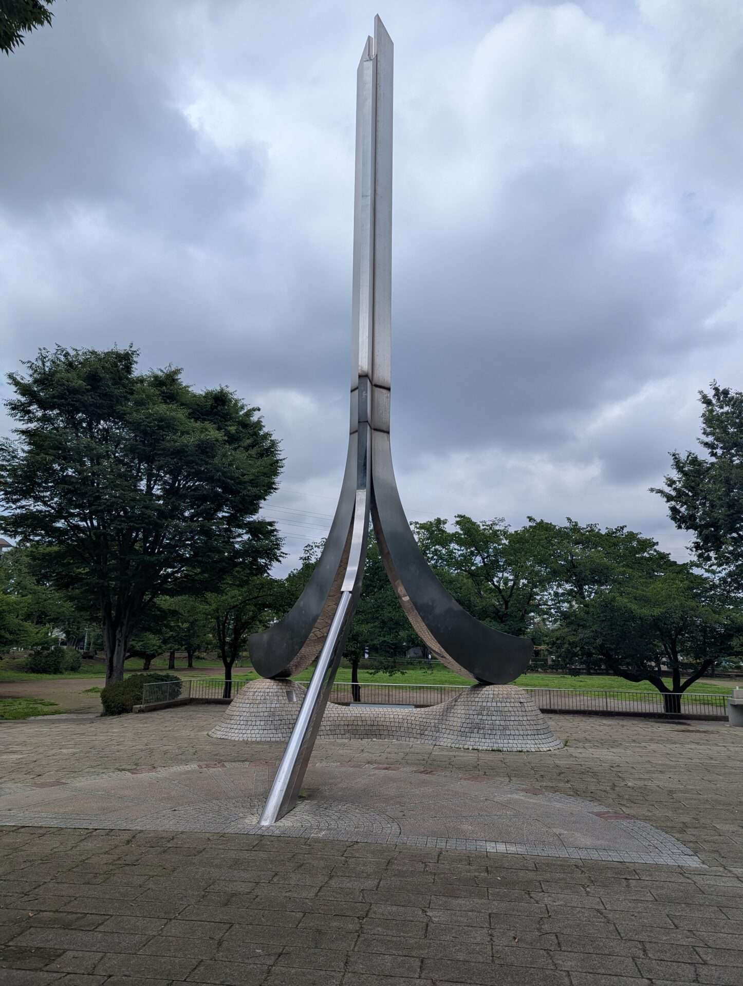 府中散策 府中公園のシンボル「人々の門」